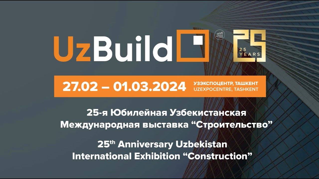 烏茲別克斯坦塔什干建筑博覽會BuildTech 2026即將舉行
