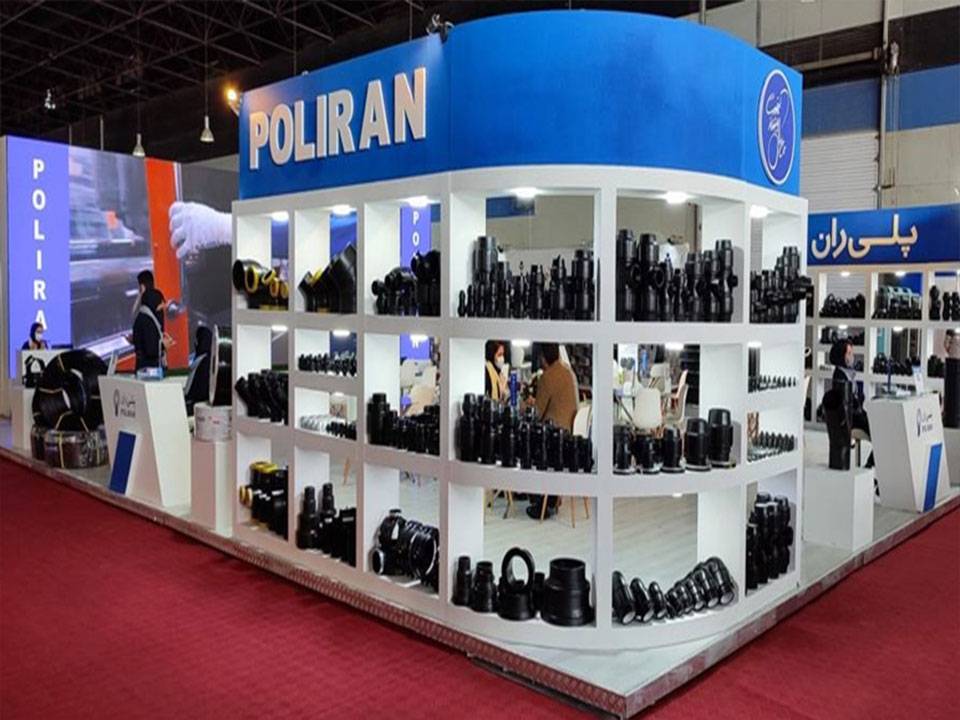 伊朗德黑兰国际卫浴、配件及服务展览会 PIVEX 2026敬请关注