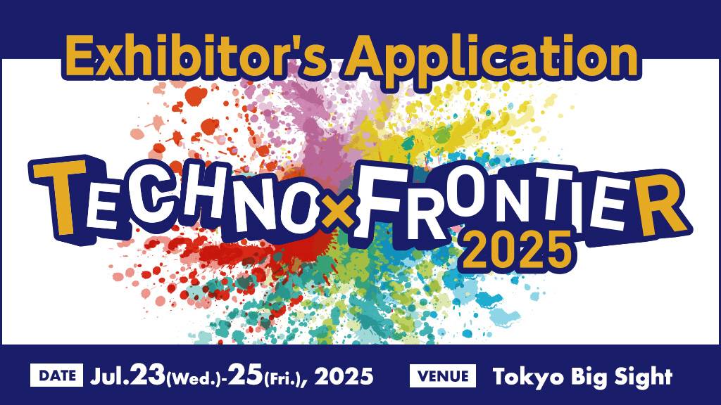 2025年日本东京国际暖通工程技术展览会：从想象到创造的制造业之旅