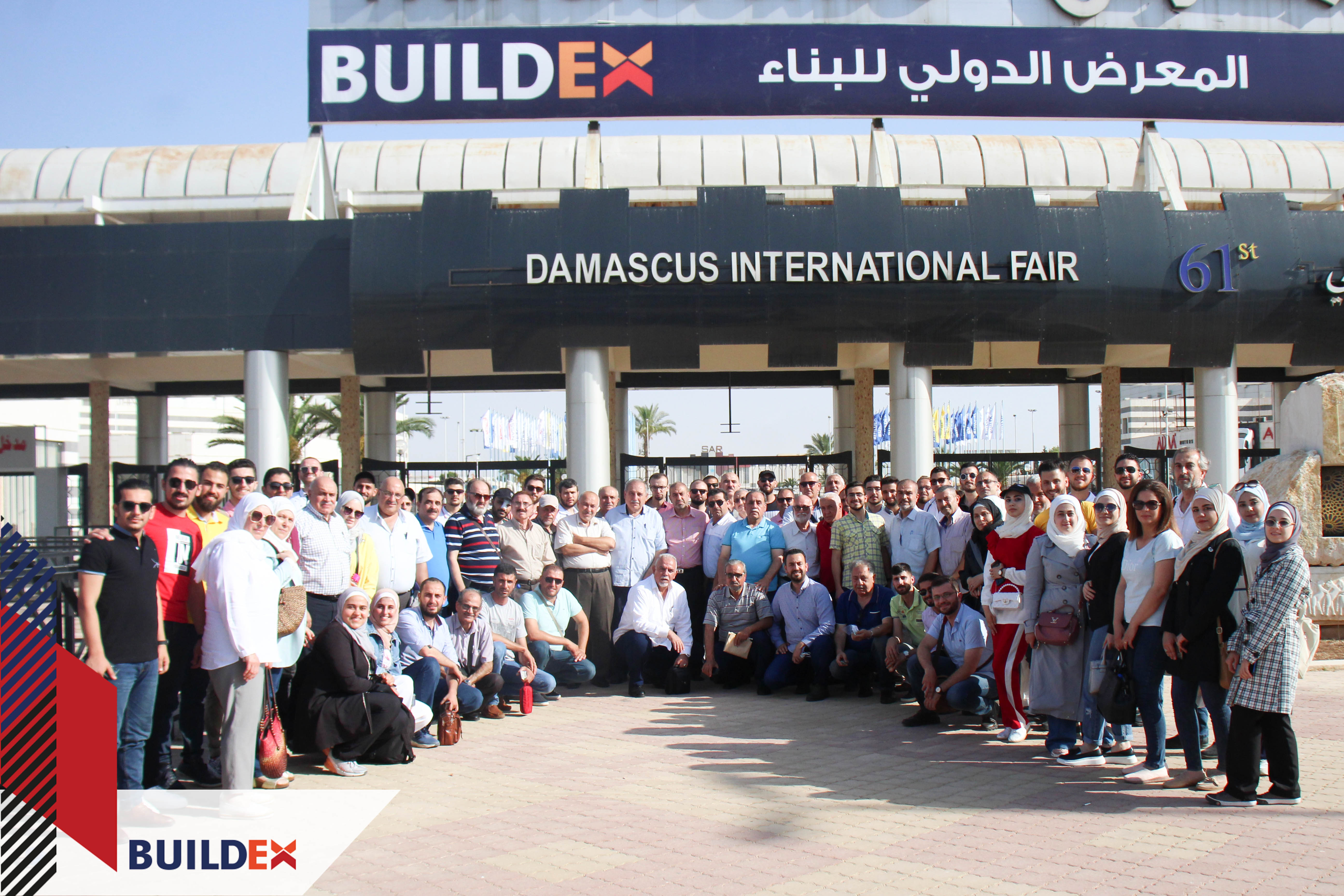 叙利亚大马士革国际建筑房产展览会BUILDEX 2025：吸引全球企业