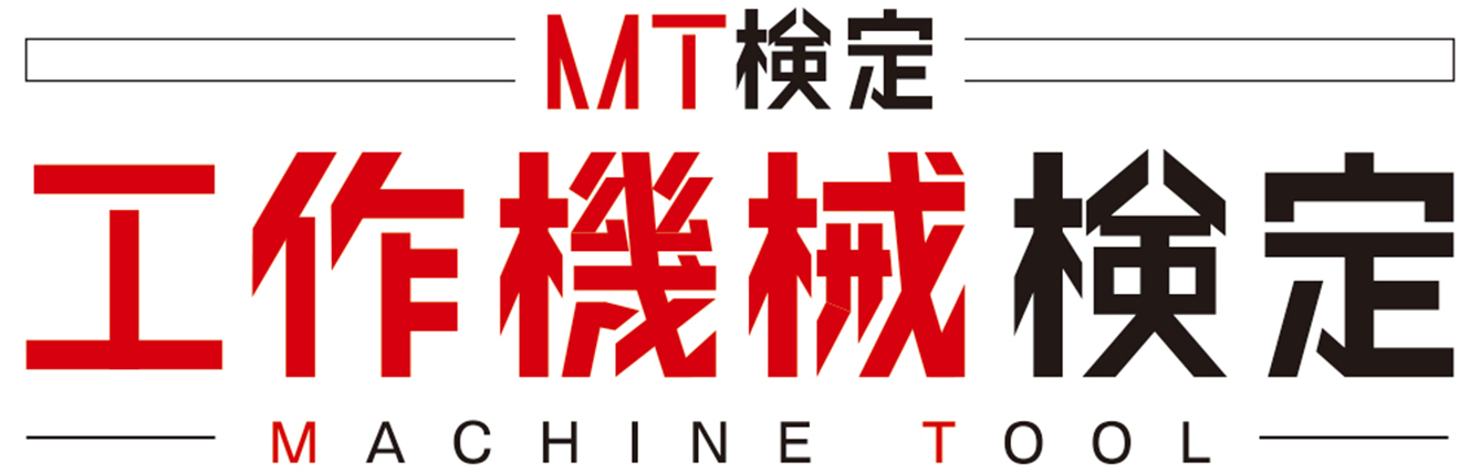 2024年日本東京國際機(jī)床展覽會(huì)圓滿落幕~