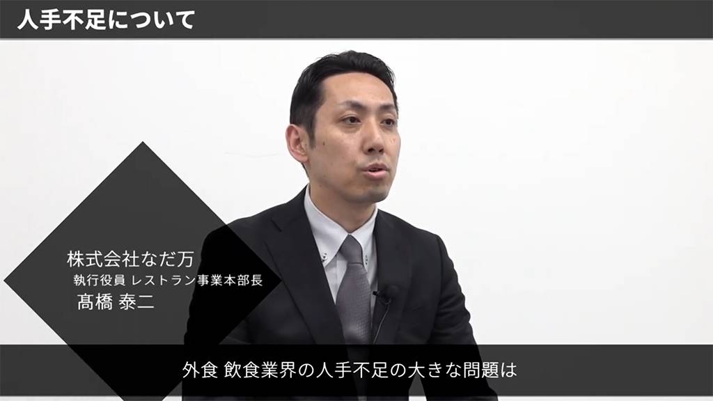 日本東京國(guó)際酒店、餐飲及食品服務(wù)設(shè)備展覽會(huì)HCJ2026即將舉辦