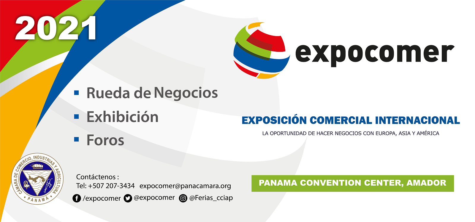 巴拿馬國際商業(yè)展：EXPOCOMER促進(jìn)商業(yè)交流