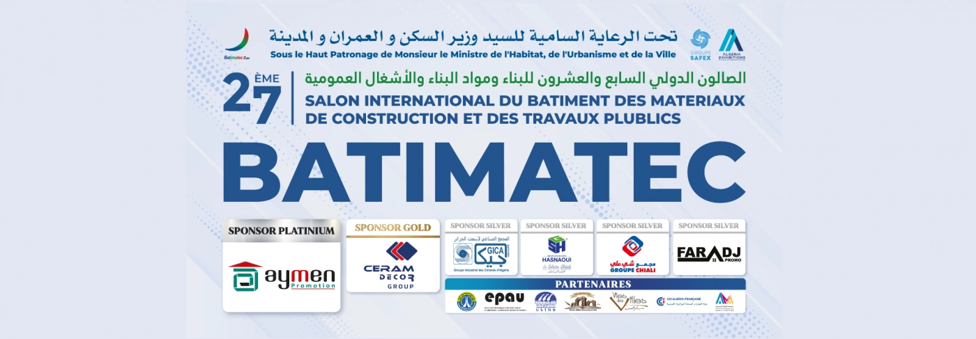阿爾及爾國(guó)際建材展：Batimatec Expo引領(lǐng)建筑創(chuàng)新