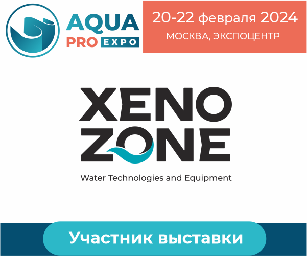 俄羅斯莫斯科國際漁業(yè)展覽會 AquaPro Expo：2024水產(chǎn)養(yǎng)殖技術(shù)盛會