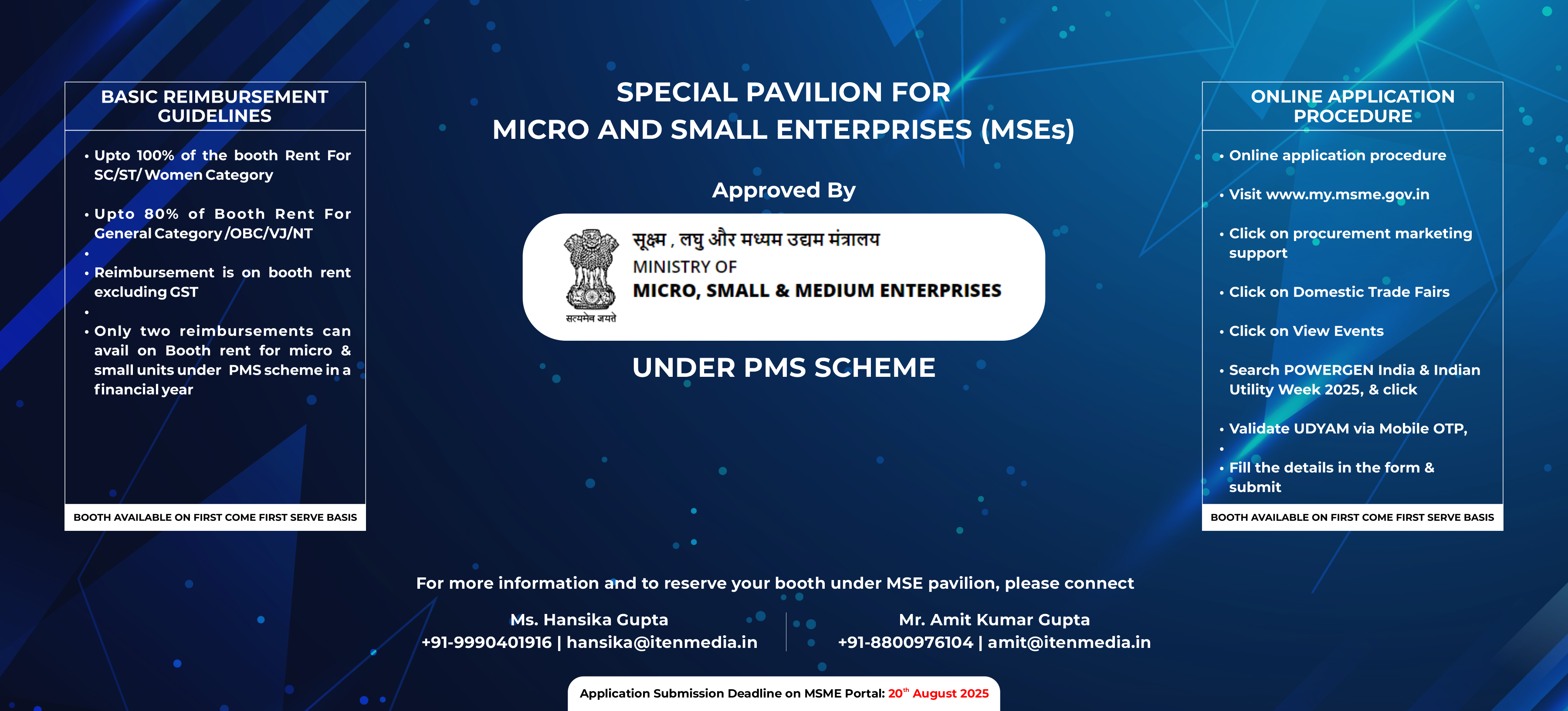 µʵԴչ᣺POWERGEN Indiaӡȵҵʢ