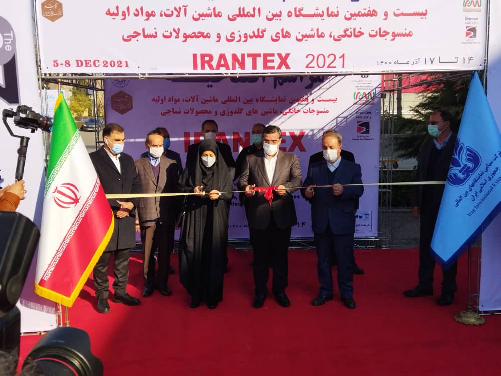 伊朗德黑蘭國際紡織機械展IRANTEX 2025即將舉行