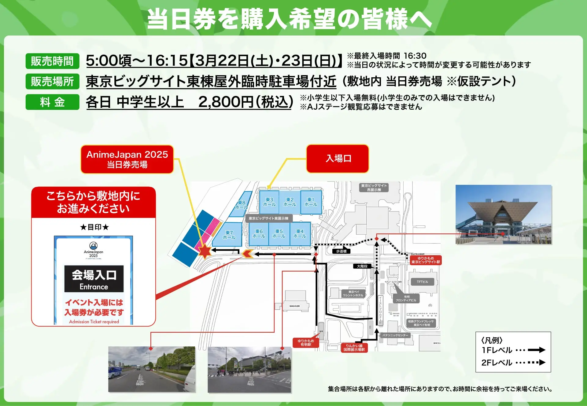 ձʶչ᣺AnimeJapan 2025 ǵʢ