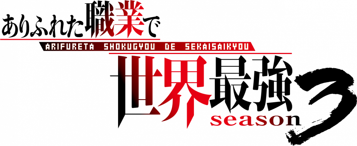 ձʶչ᣺AnimeJapan 2025һ