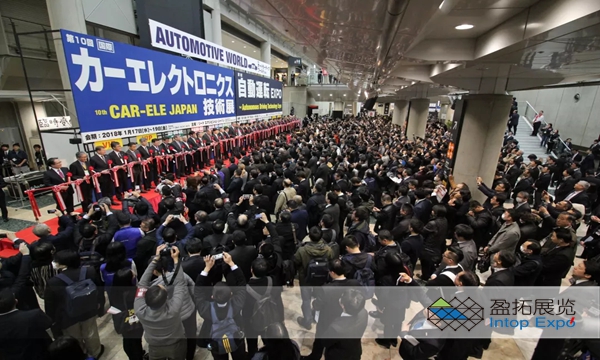 日本汽車技術展.jpg