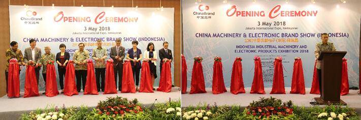 中国机械电子印尼展2.jpg
