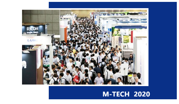日本东京国际机械要素及技术展.png