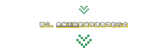 波蘭建材展.png