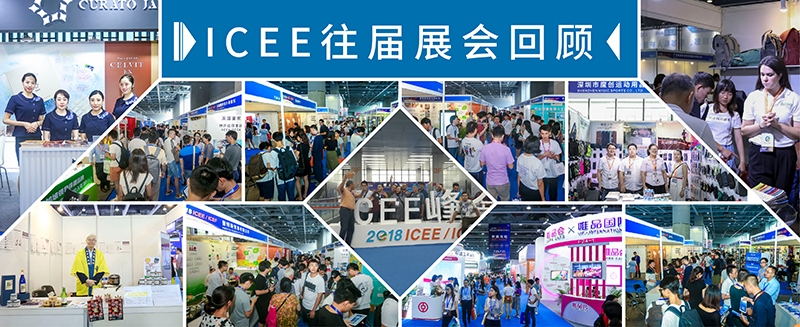 ICEE.png