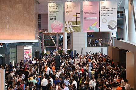 HK Gift & Premium Fair.png