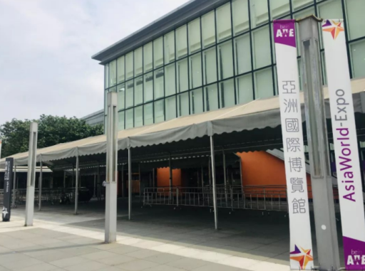 香港包裝展.png