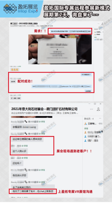 第二天.png