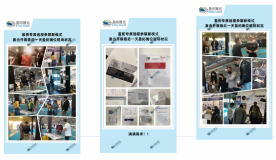 開展第四天.png
