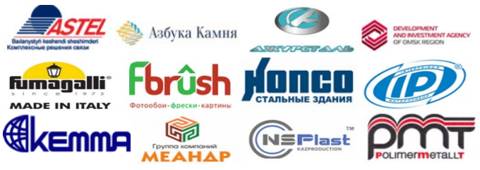 哈萨克斯坦建筑建材展.png