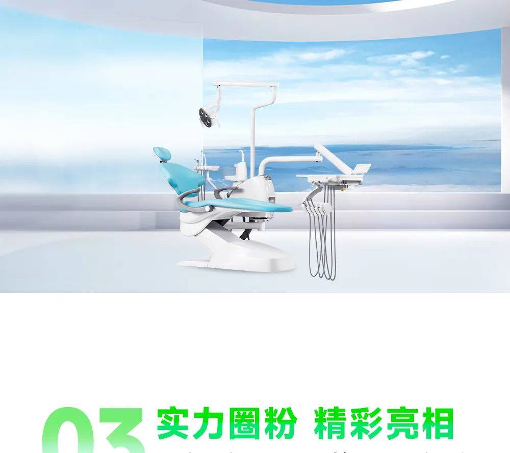 2025第一站 | 楓丹醫(yī)療精彩亮相AEEDC迪拜國際口腔展