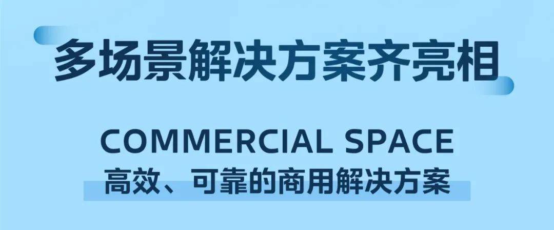 美的樓宇科技亮相2025年美國國際制冷展AHR Expo