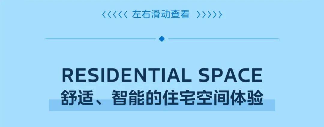 美的樓宇科技亮相2025年美國國際制冷展AHR Expo