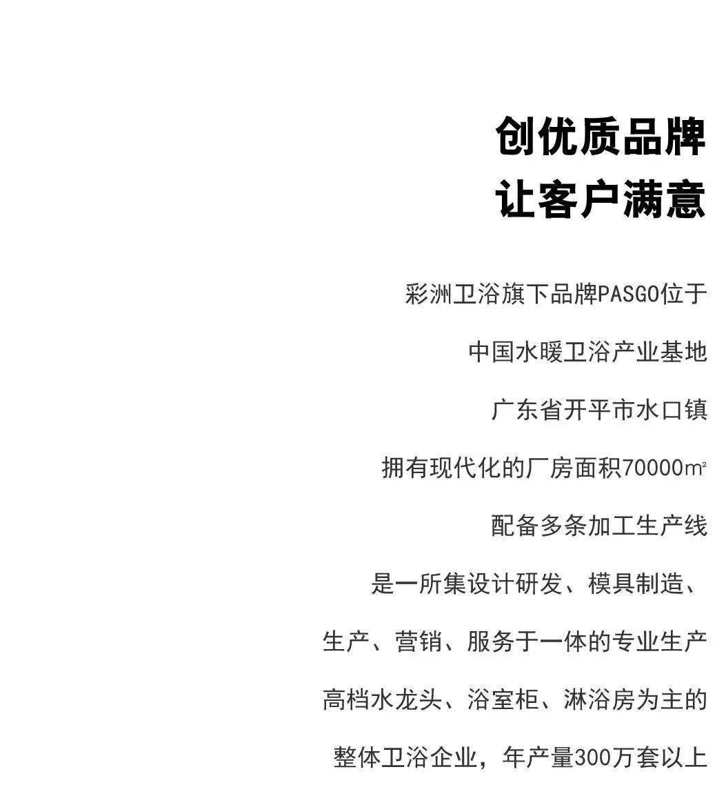 彩洲展會(huì)｜彩洲衛(wèi)浴邀您參觀2025美國(guó)KBIS廚衛(wèi)展
