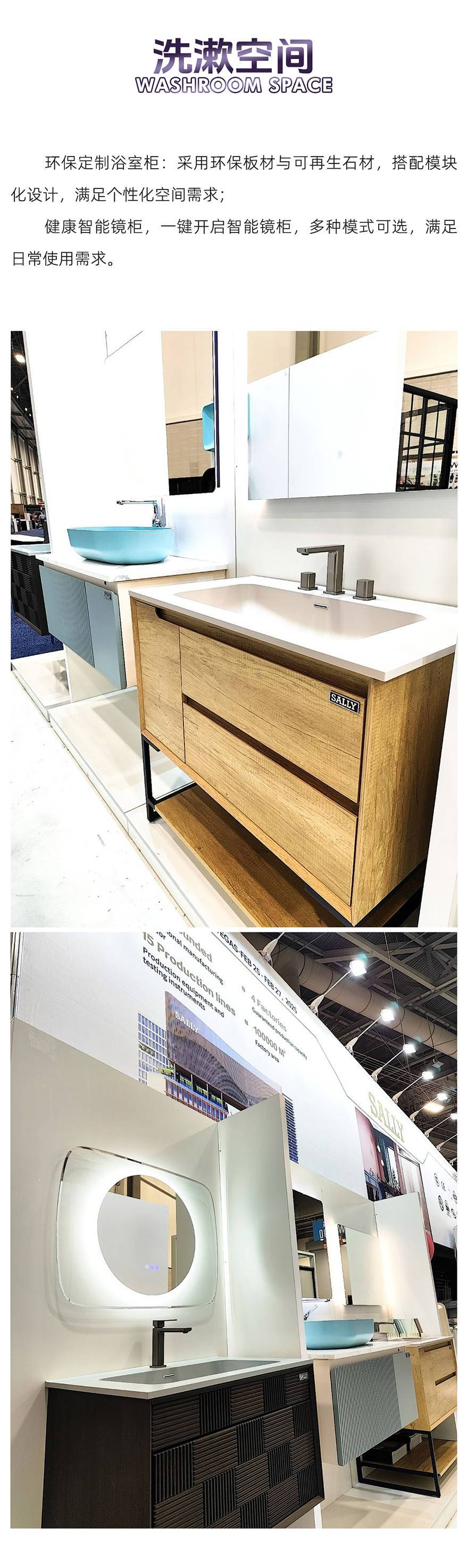 展會直擊丨金莎麗閃耀美國拉斯維加斯 KBIS 2025