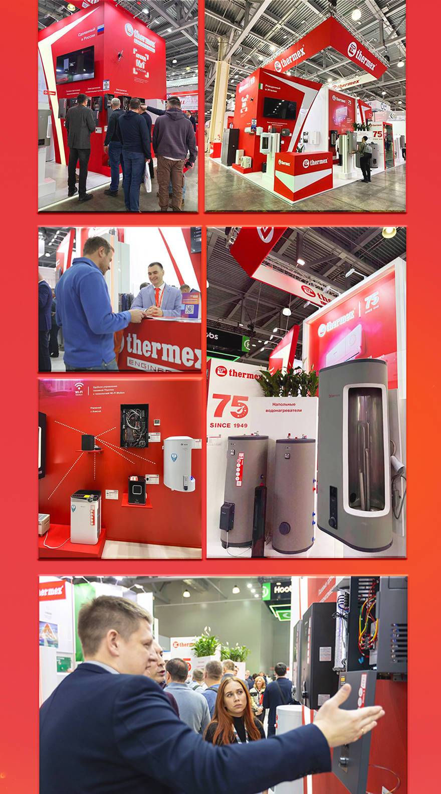 一起來(lái)看看THERMEX泰美斯參展2025年莫斯科暖通衛(wèi)浴展!