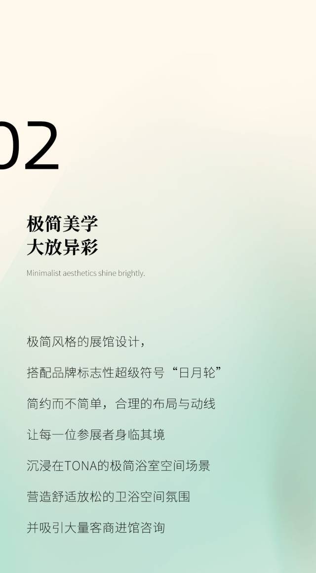 美國廚衛(wèi)展、沙特五大2025雙展圓滿收官｜TONA揚帆啟航，閃耀全球
