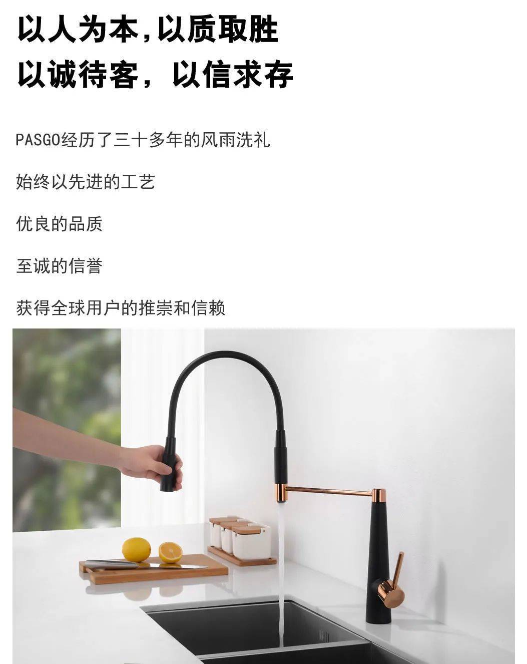 彩洲展會(huì)｜旗下品牌PASGO精彩亮相美國(guó)KBIS 2025廚衛(wèi)展