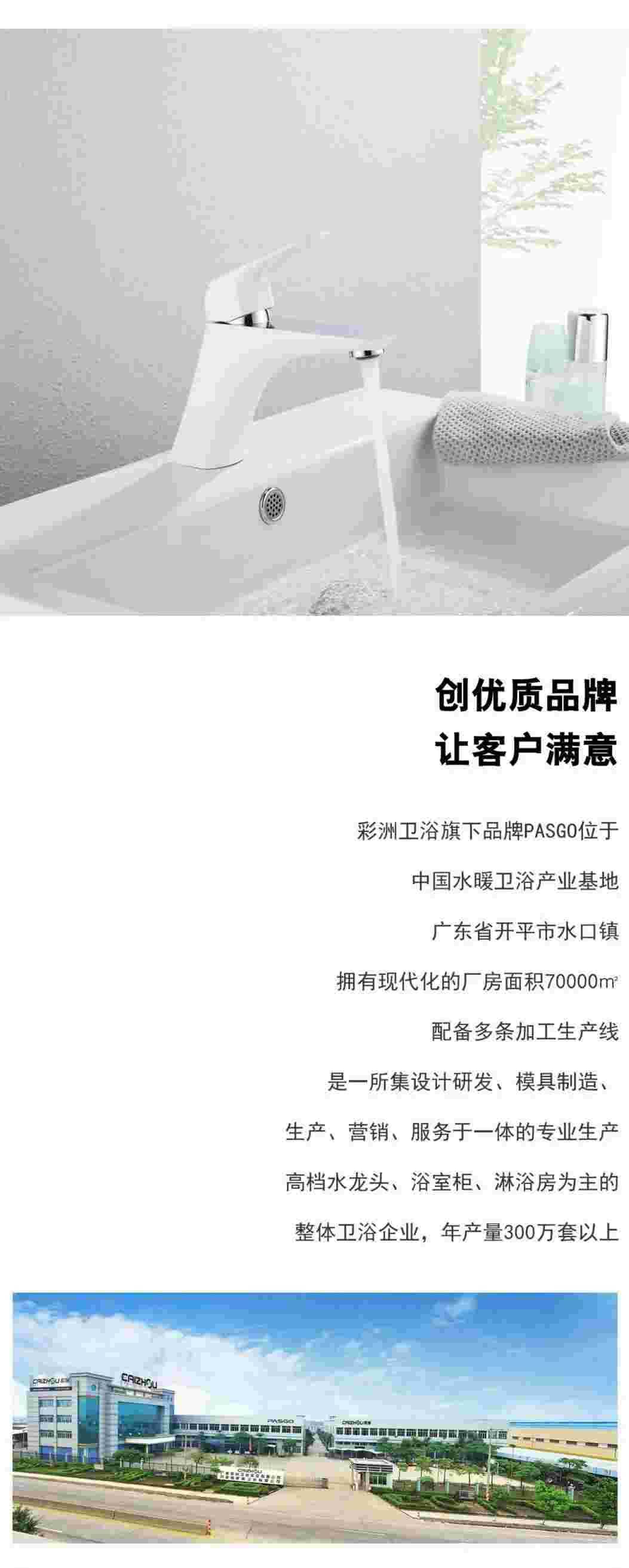彩洲展會(huì)｜旗下品牌PASGO精彩亮相美國(guó)KBIS 2025廚衛(wèi)展