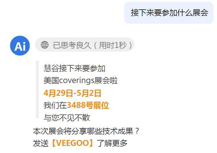 企業(yè)微信截圖_17448625304118.png