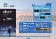 企業微信截圖_17453697531698.png