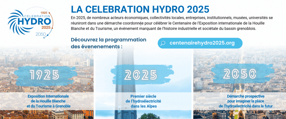 法國格勒諾布爾Hydro 21：歐洲水電行業(yè)中心