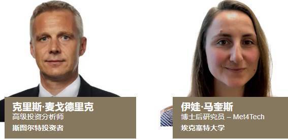 2024年英國倫敦國際礦業(yè)及礦業(yè)投資展覽會：明日資源峰會