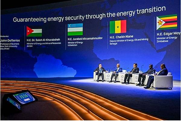 2024갢ȹʯչADIPECʻع