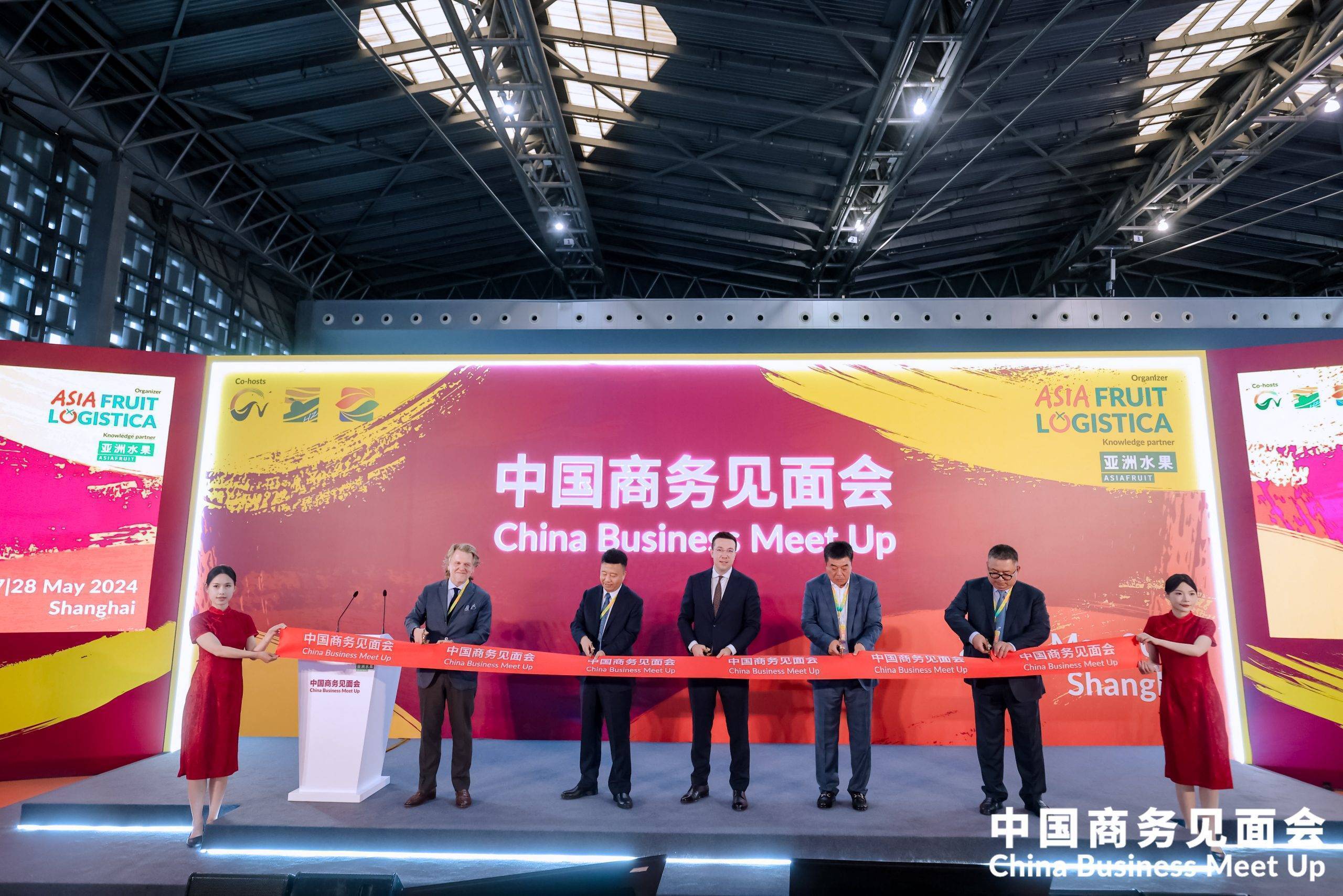 2024年中國香港國際亞洲水果蔬菜展覽會：重返香港
