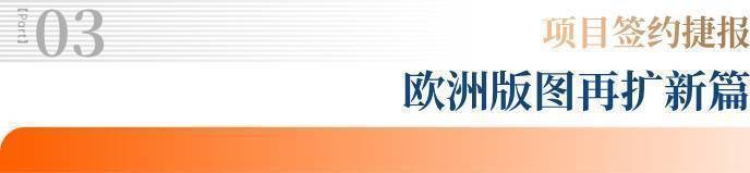 Intersolar Europe 2025 | 中信博攜“跟蹤+”“綠電+”解決方案耀動慕尼黑