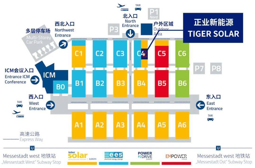 【邀請函】誠邀共赴德國Intersolar Europe 2025，探索光儲未來！——正業(yè)新能源與您相約慕尼黑