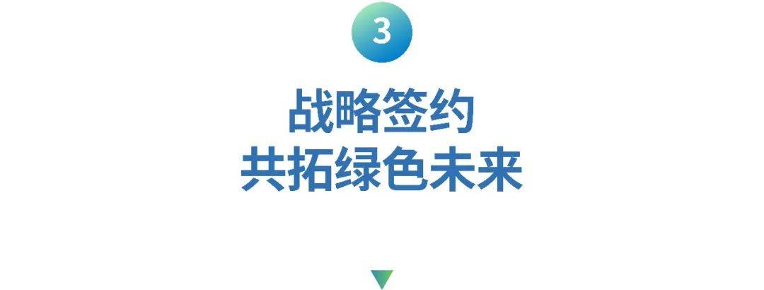 協(xié)鑫集成攜前沿光伏科技亮相2025年德國慕尼黑光伏展，共繪全球綠色能源新藍圖