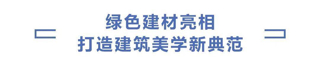 英辰新能源 | 亮相2025年德國慕尼黑太陽能光伏展
