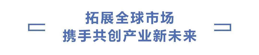 英辰新能源 | 亮相2025年德國慕尼黑太陽能光伏展