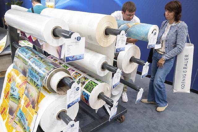 德國(guó)杜塞爾多夫國(guó)際德魯巴印刷展覽會(huì)DRUPA 2025圓滿落幕