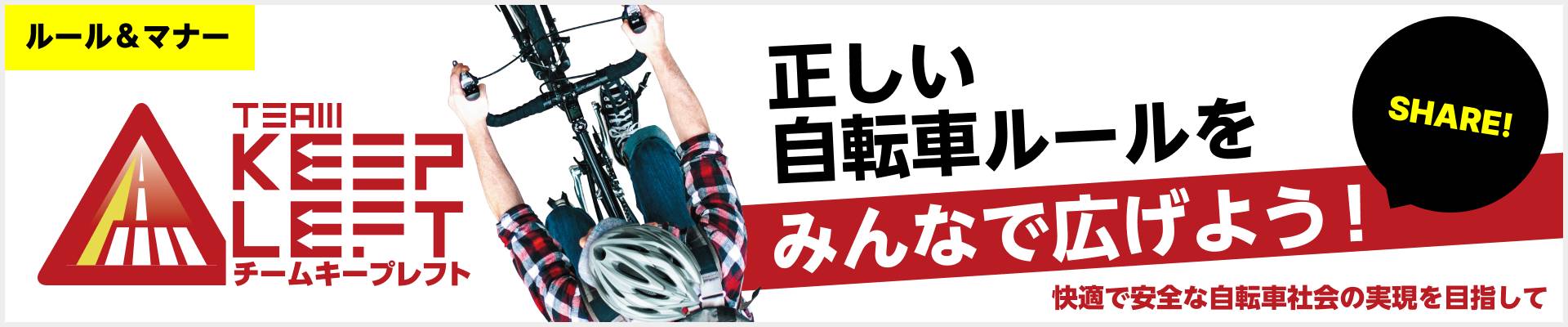 日本東京國際自行車展覽會：尋找最適合你的運動自行車