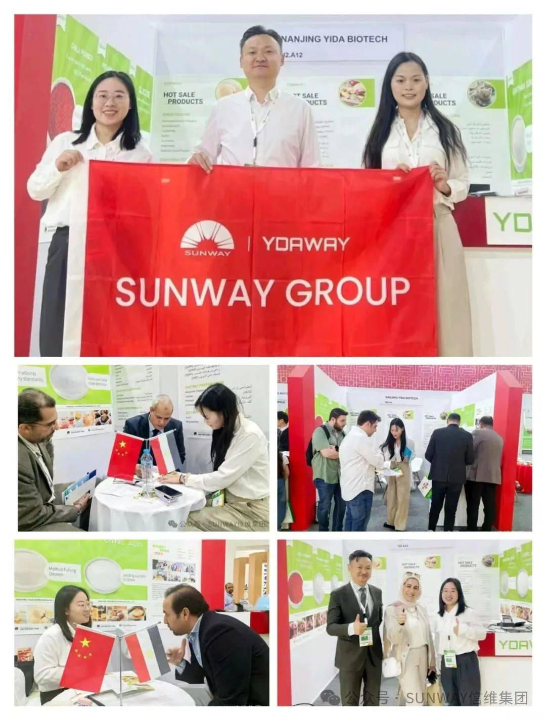 SUNWAY信維集團(tuán)展會(huì)邀請(qǐng) | 埃及開(kāi)羅食品配料展覽會(huì)Fi Africa 2025