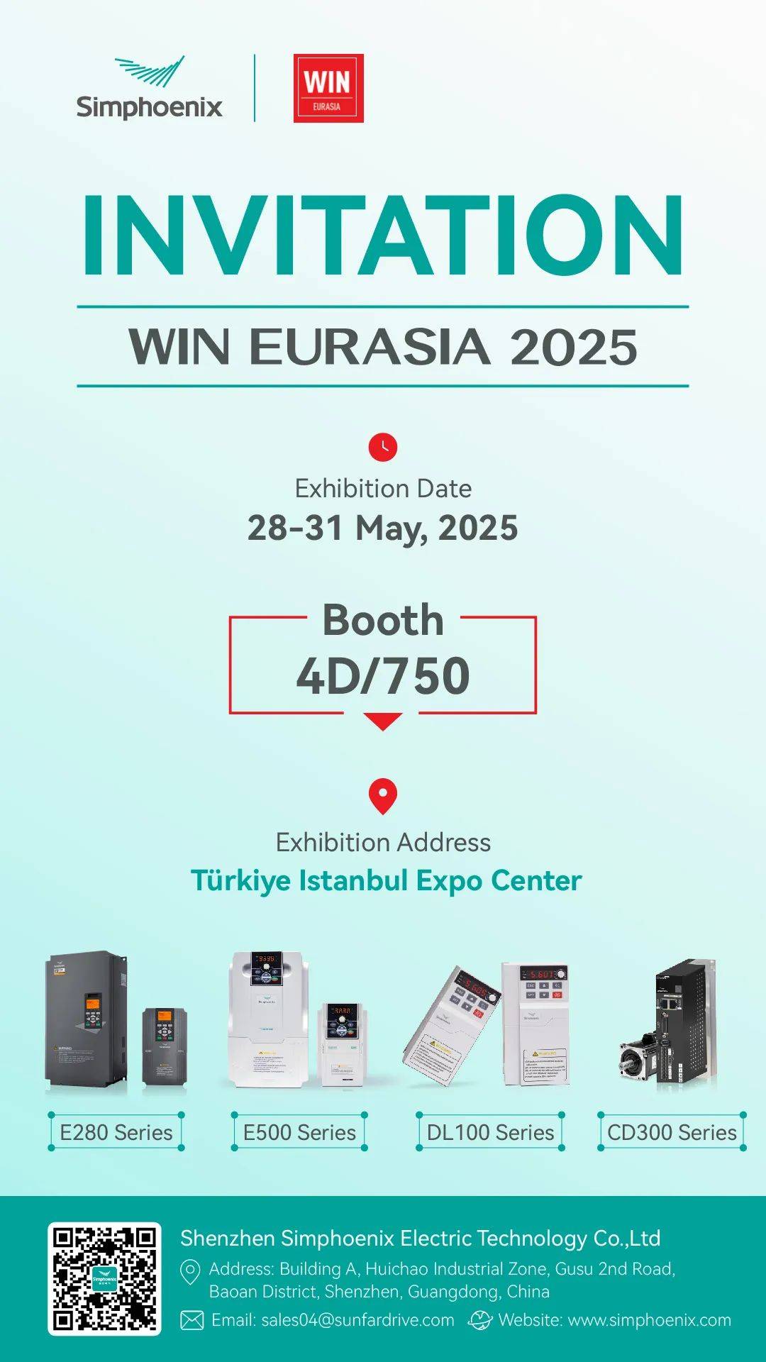 海外展會 | 四方電氣即將亮相2025土耳其工業(yè)展覽會