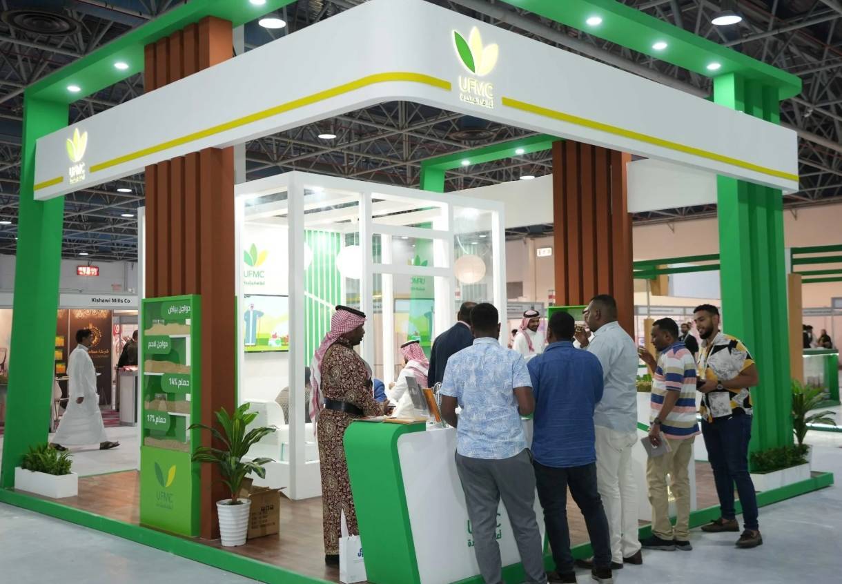 沙特阿拉伯吉达国际农业食品及食品加工包装展览会AgroFood and proPack Jeddah 2025 敬请关注