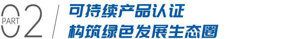 現(xiàn)場(chǎng)直擊 | 中化高纖sinapara?芳綸首次亮相Eurobrake 2025