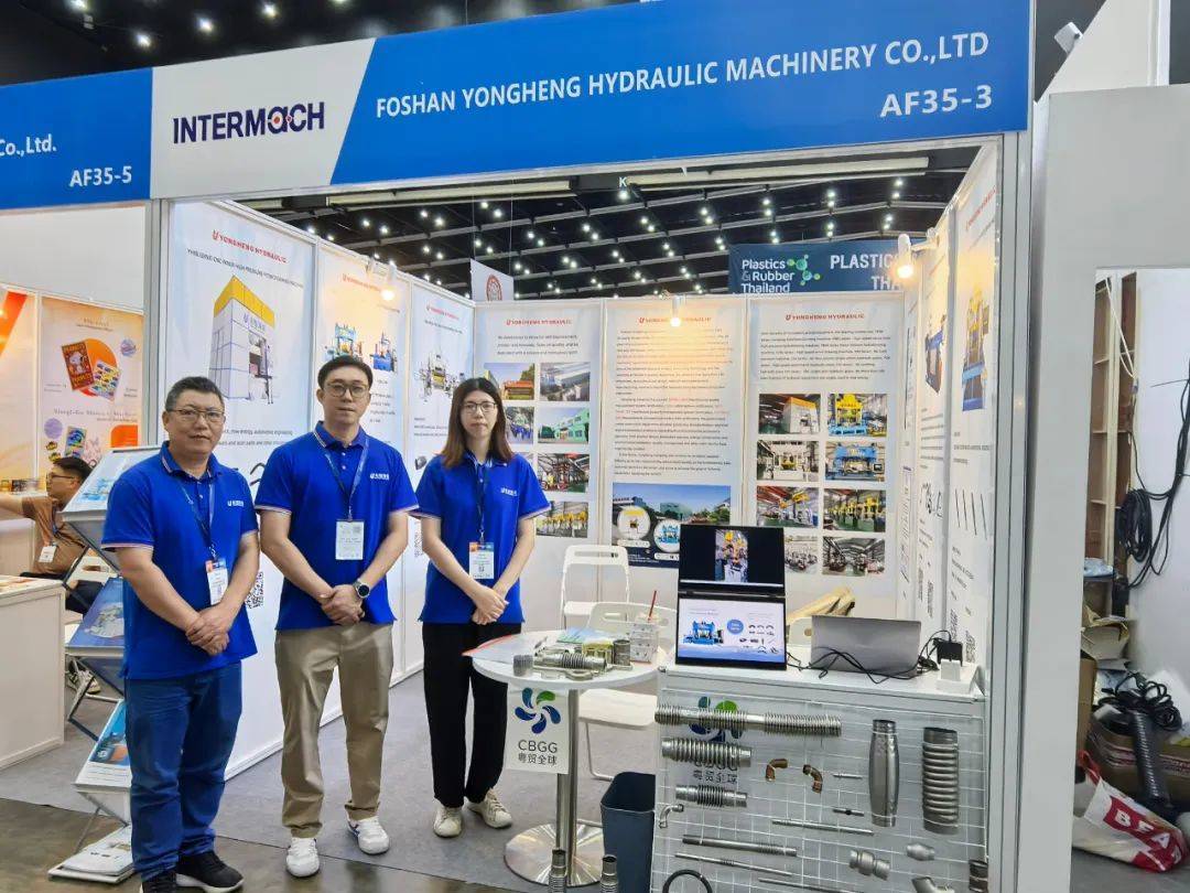 【匠心精神 實力永恒】展會精彩回顧丨永恒液壓2025泰國國際工業(yè)及金屬加工機械展覽會